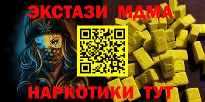 кокаин Гатчина