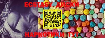 наркотики Абакан