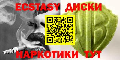 кокаин Гатчина
