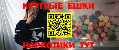 ПСИЛОЦИБИНОВЫЕ ГРИБЫ Гай