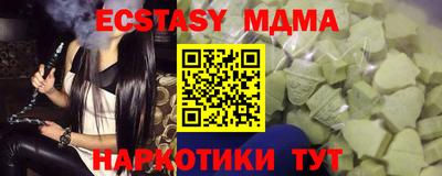 метамфетамин Абакан