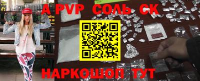 МДПВ Азнакаево