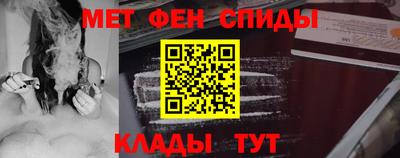 метамфетамин Абакан