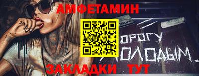 МДПВ Азнакаево