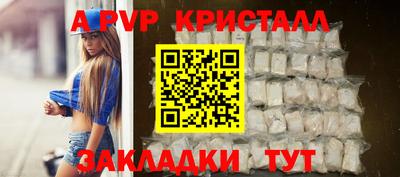 МДПВ Азнакаево