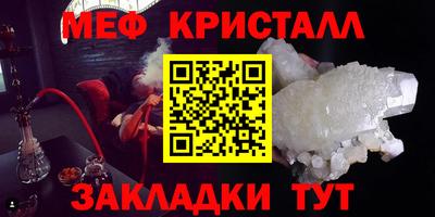 эйфоретик Азнакаево