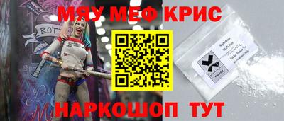 мескалин Абинск