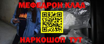 метамфетамин Абакан