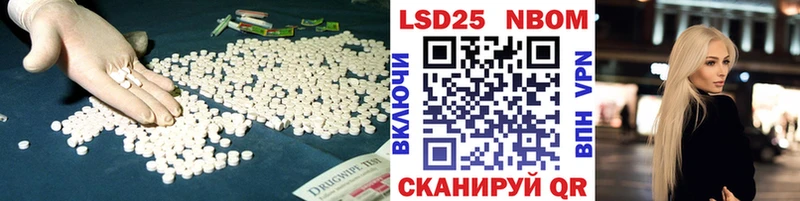 МЕГА ССЫЛКА  Алексин  LSD-25 экстази кислота  shop наркотические препараты  дарнет шоп 