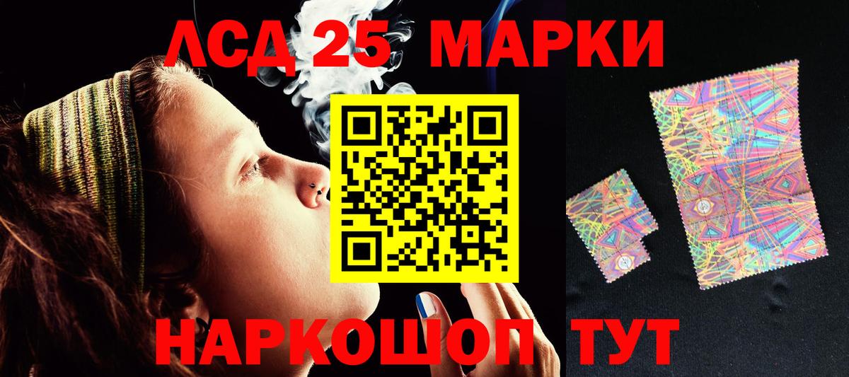 LSD-25 экстази кислота  Вход с VPN  Лсд 25 экстази кислота  Алексин 