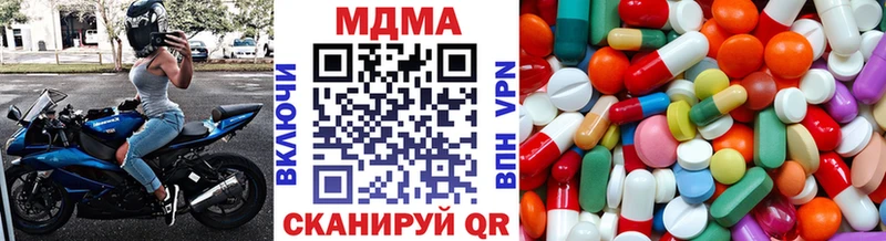 закладки  Алексин  MDMA Molly 