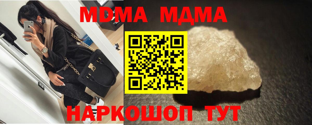 MDMA Molly Алексин