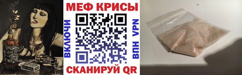 МЕФ mephedrone  OMG зеркало  Алексин 
