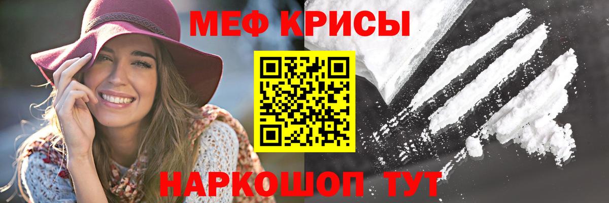 Алексин  Меф 4 MMC  Мефедрон 4 MMC  Вход с VPN 