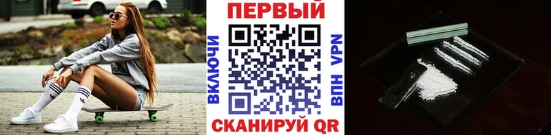 купить закладку  Алексин  МЕТАМФЕТАМИН Methamphetamine 