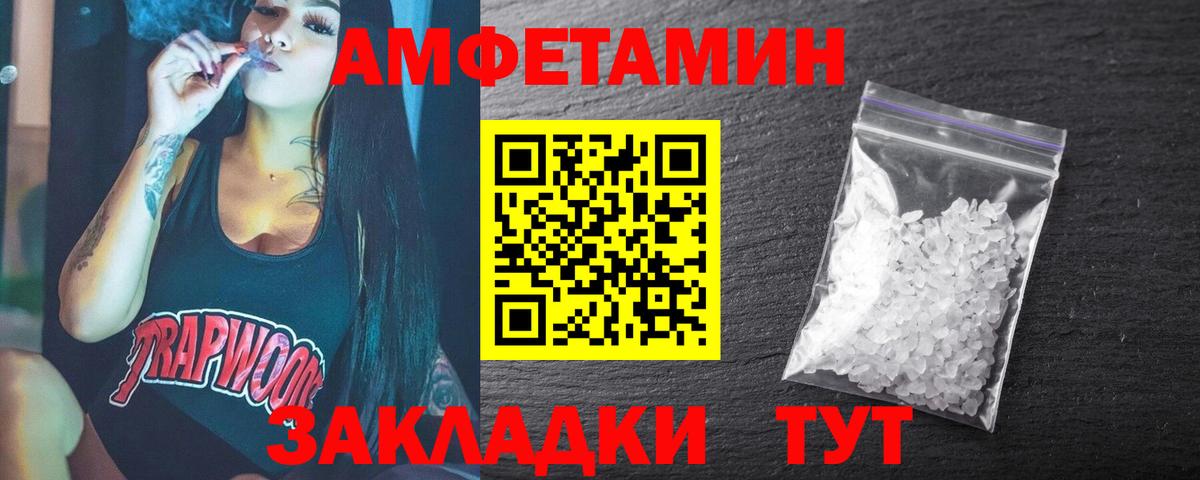 МЕТАМФЕТАМИН  Алексин  Метамфетамин Methamphetamine 