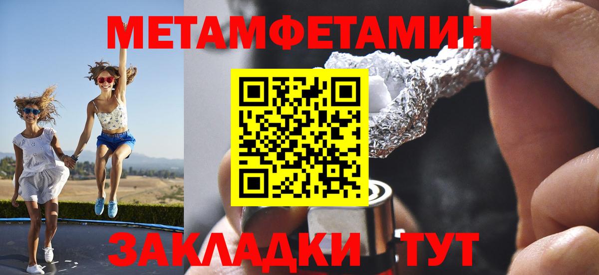 Метамфетамин Methamphetamine  Метамфетамин Methamphetamine  Вход с VPN  Алексин 