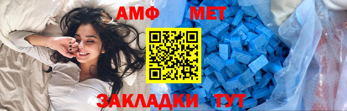 МЕТАМФЕТАМИН кристалл  Вход с VPN  Алексин 