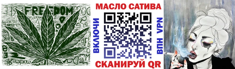 ТГК вейп  Алексин 