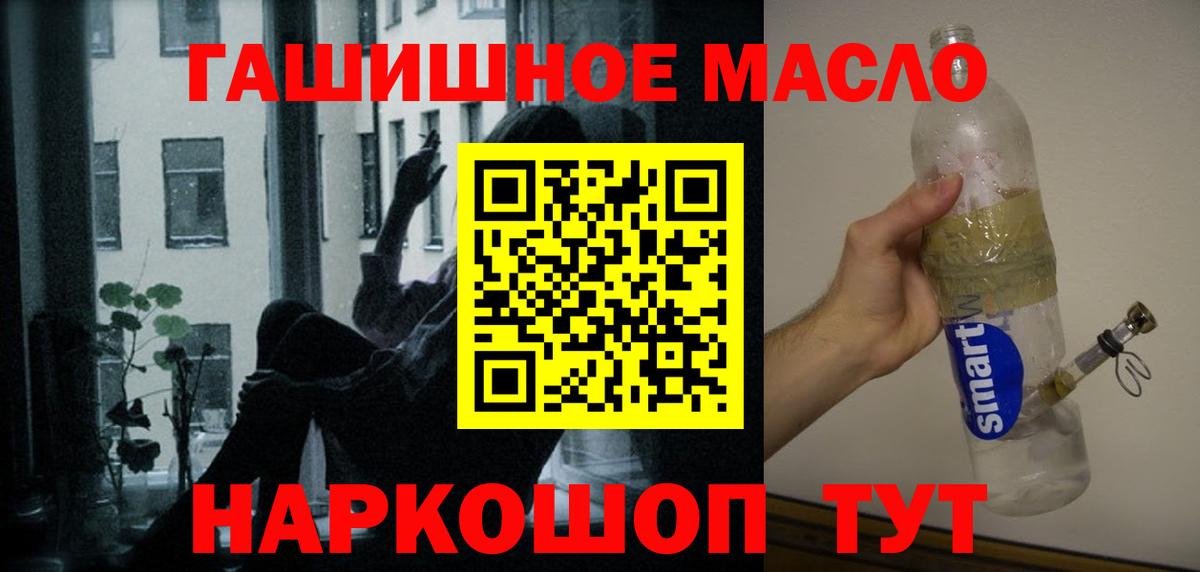 Марихуана  Alpha PVP  Алексин  NBOMe  Вход с VPN  КОКАИН  Меф  Бошки Шишки 