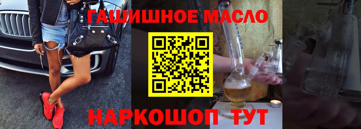 Дистиллят ТГК вейп с тгк  ТГК вейп с тгк  Вход с VPN  Алексин 