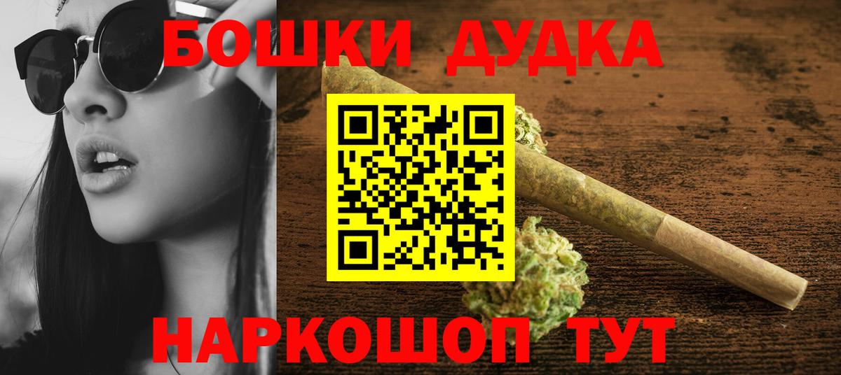 Шишки марихуана White Widow  Бошки Шишки индика  Алексин  Конопля LSD WEED  Вход с VPN 