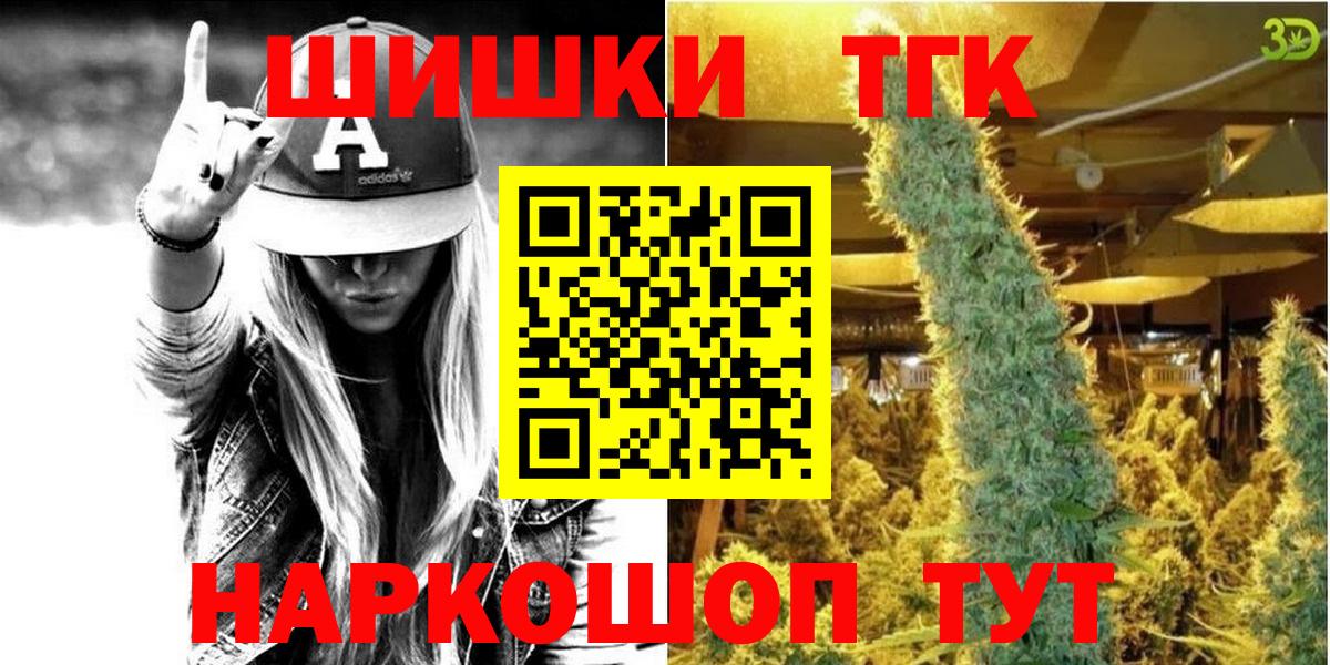 Конопля White Widow Алексин